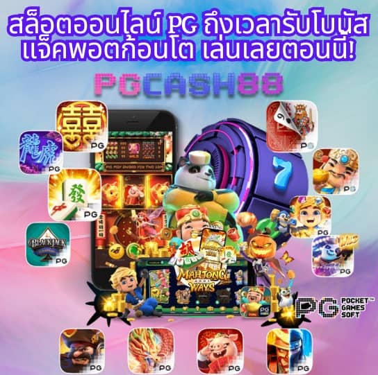 168 dragons